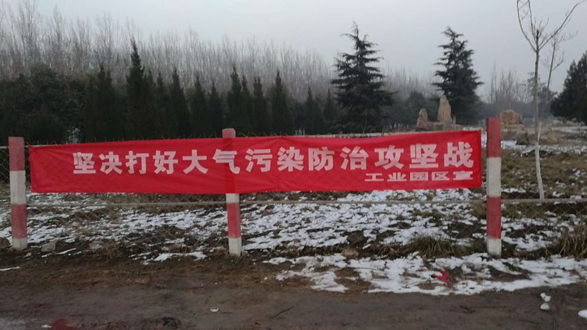 利亿环保设备